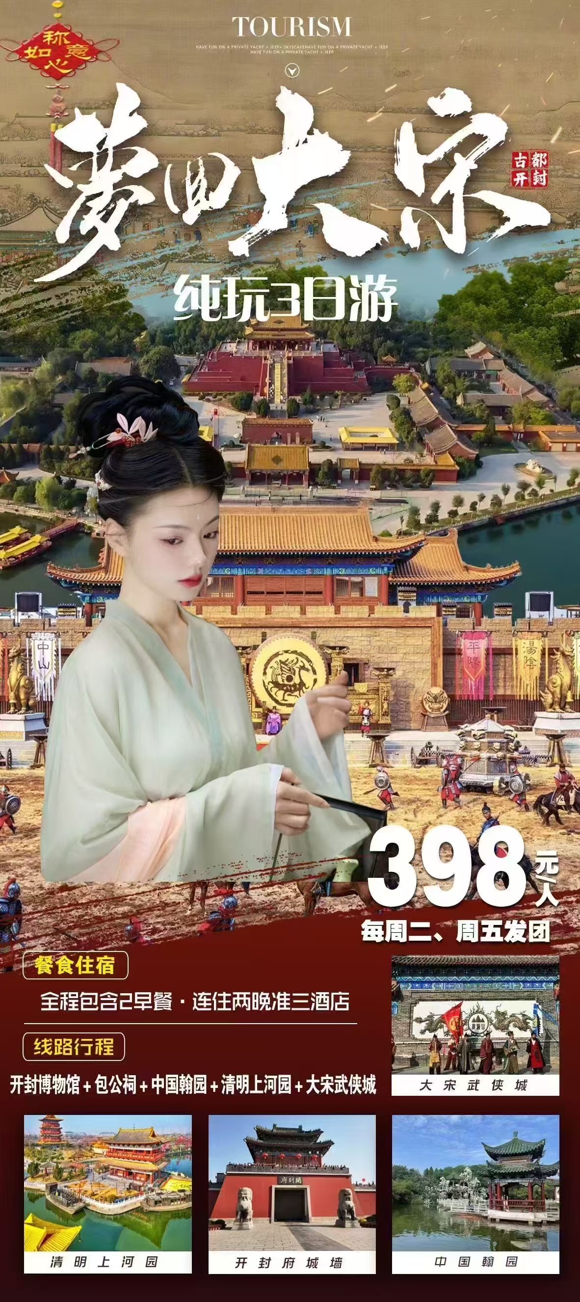 微信图片_20250410181426.jpg