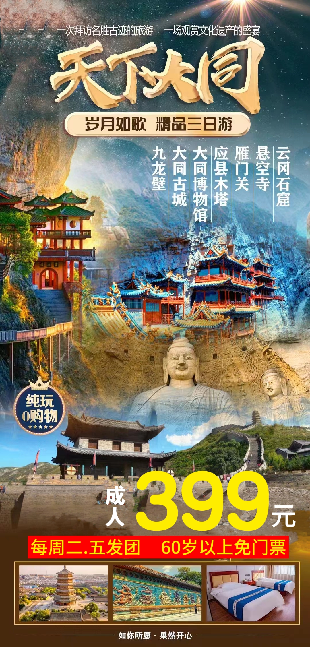 微信图片_20250410182205.jpg