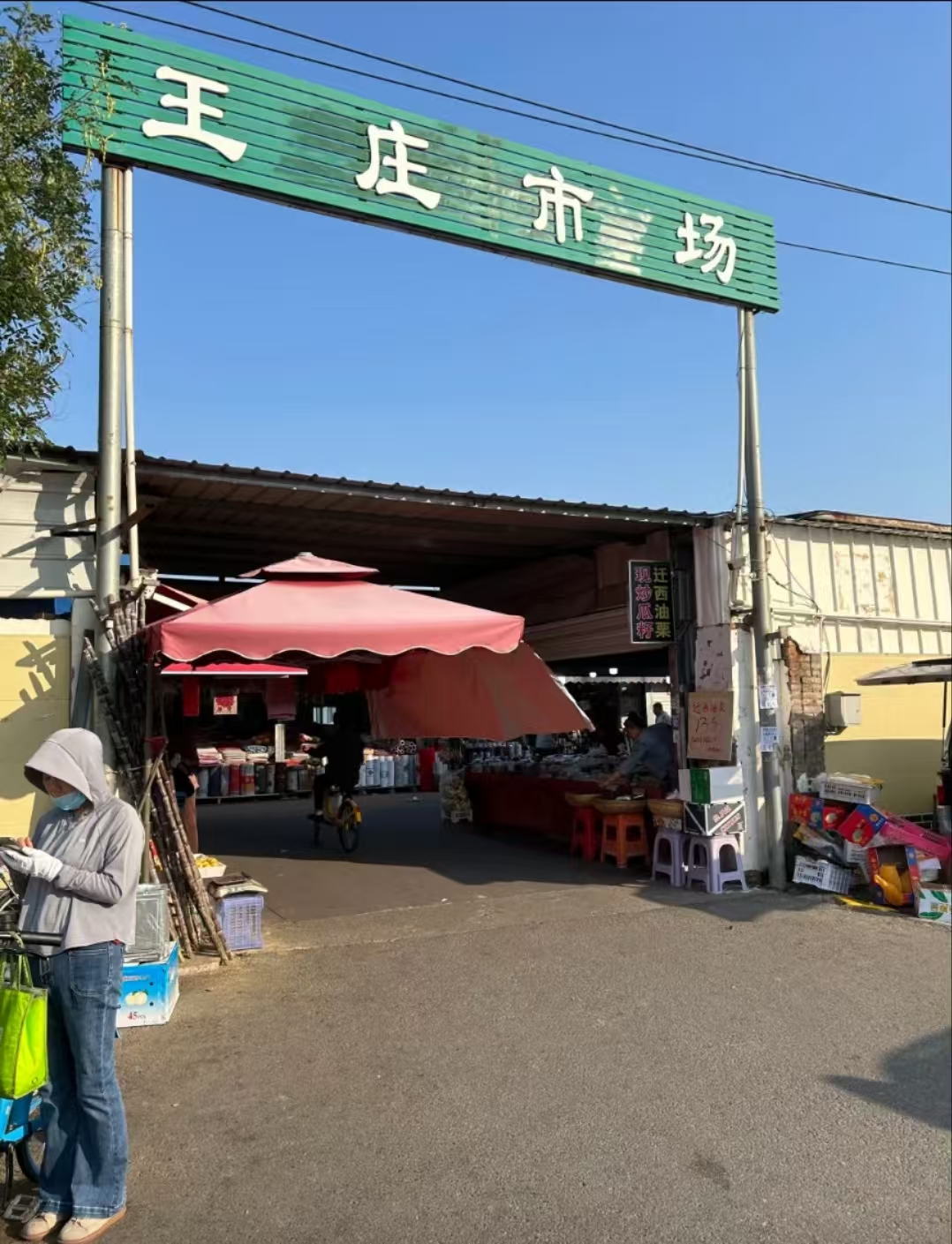 微信图片_20250530095113.jpg