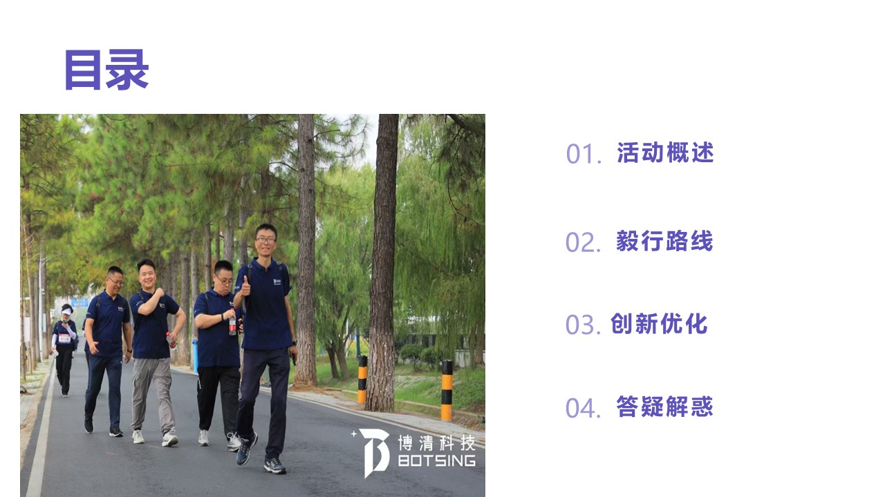 幻灯片2.JPG