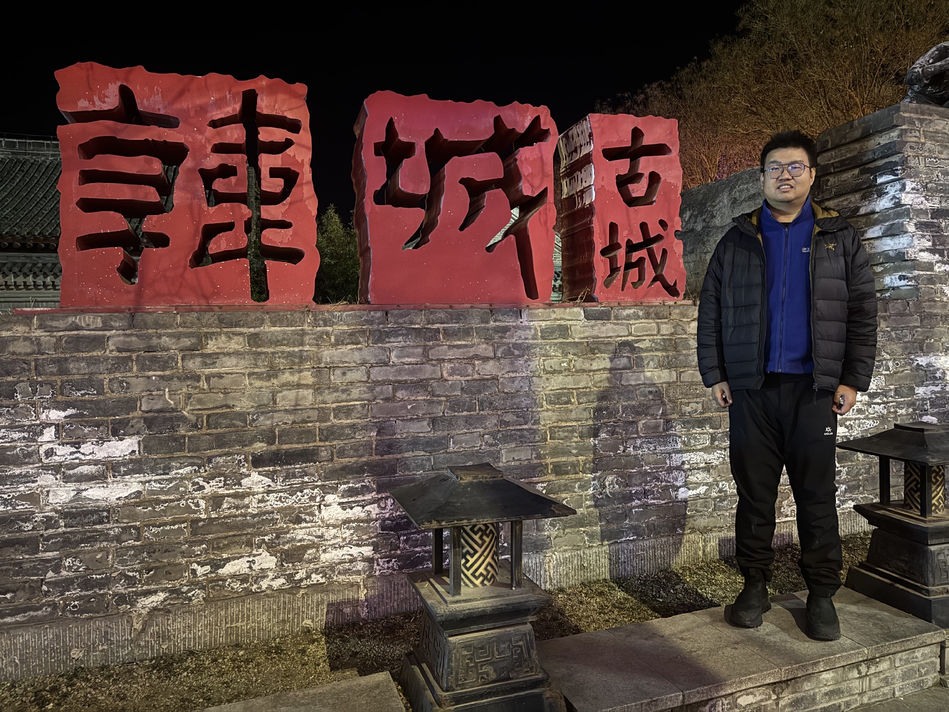 微信图片_20260409232244_21_8.jpg