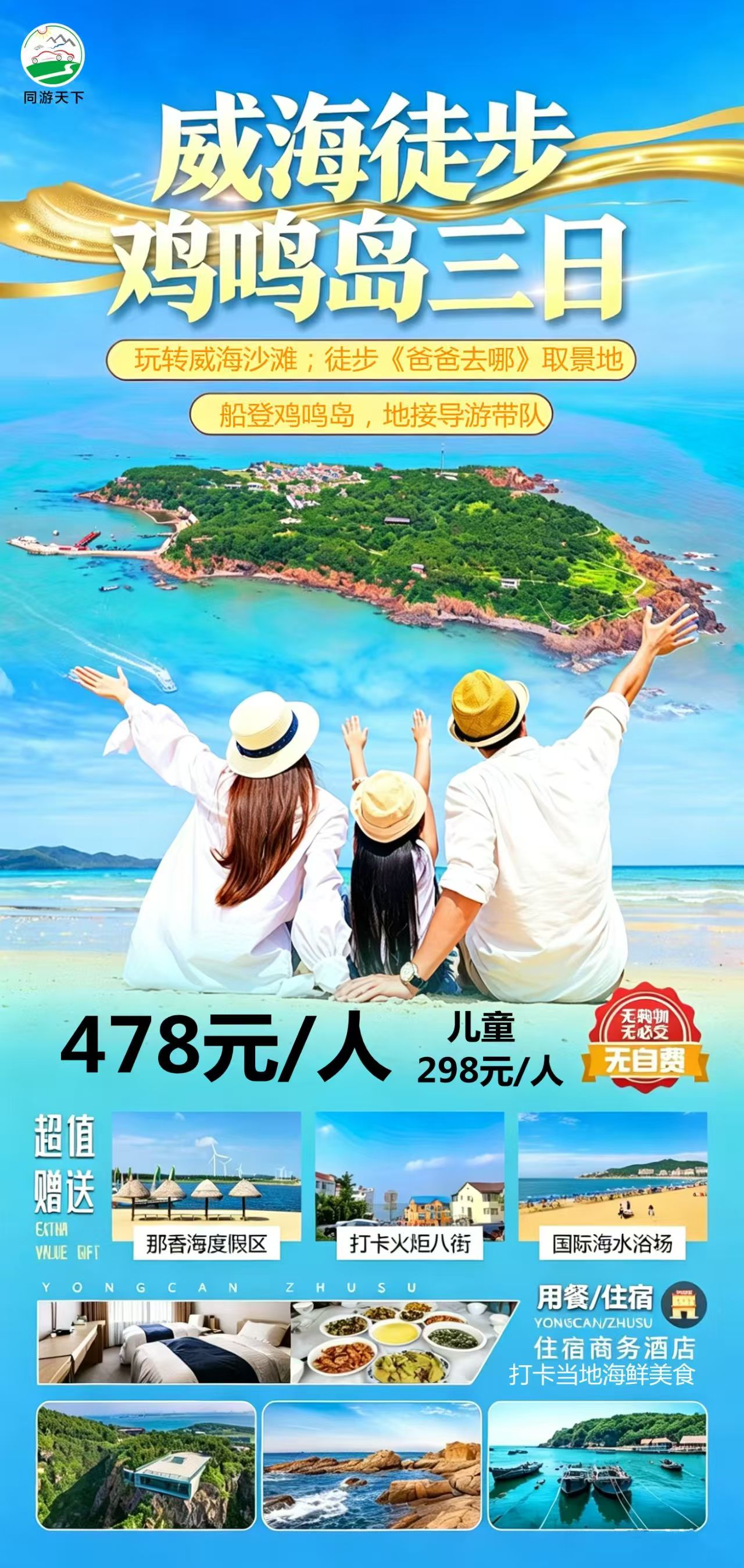 微信图片_20260514224655_380_8.jpg